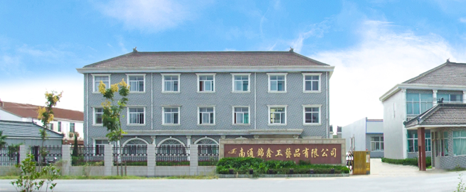 Chiết Giang Pan'an KeeNice Crafts Co., Ltd.